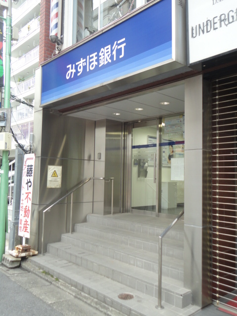 Ｋ． 【銀行】みずほ銀行永福町支店まで907ｍ