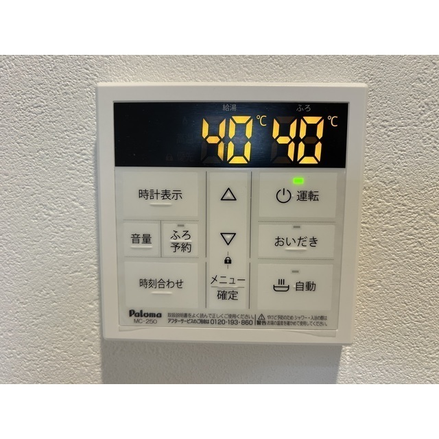 MQuarto柏Ⅲ106号室 部屋その他