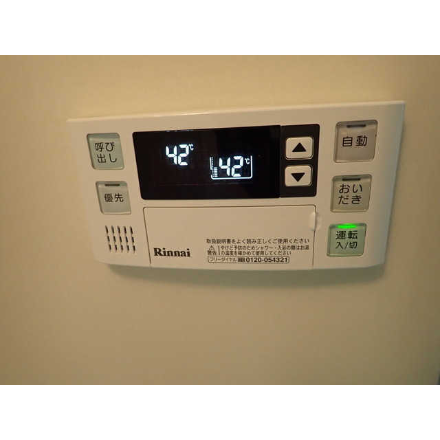 サンシャインハイツカジワラ205号室 部屋その他