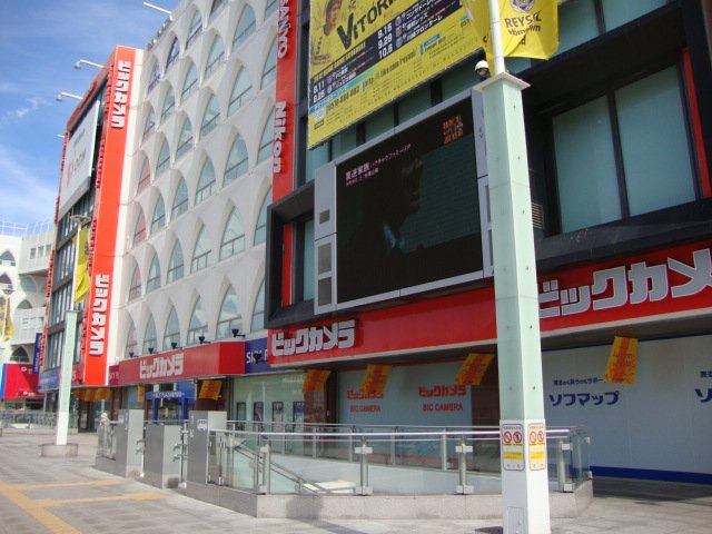 Ｇｌａｎｚ　-グランツ- ビックカメラ柏店まで2,356ｍ