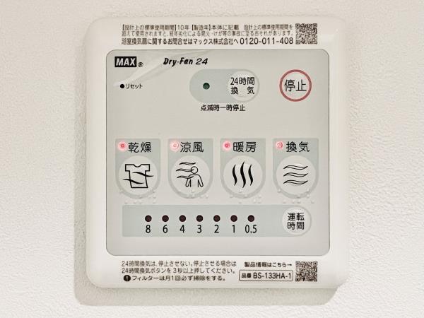 シティフォレスト森下3階 部屋設備