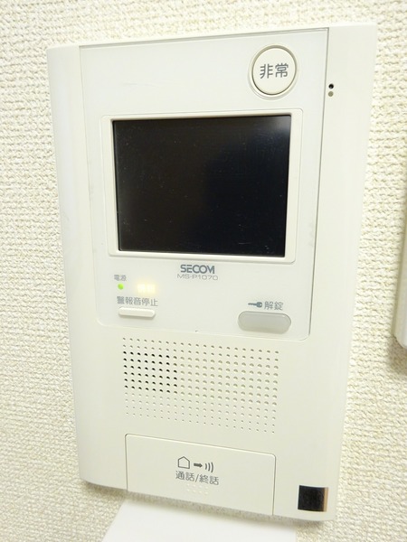 ライオンズシティ府中201号室 その他