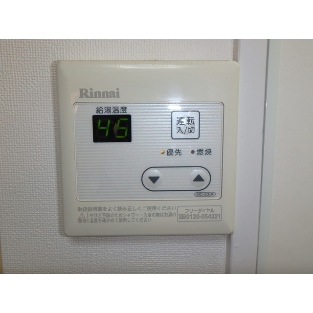 ＮＫハイム元郷108号室 部屋その他