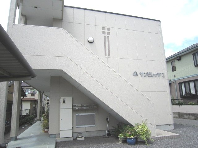 サンビレッヂⅠ 外観写真（昼）