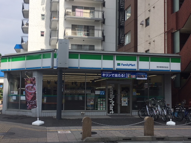 ステージグランデ八王子2階 ファミリーマート 南多摩高校前店