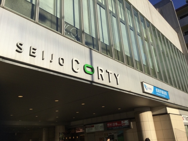 シンフォニー成城0207号室 SEIJO　CORTY