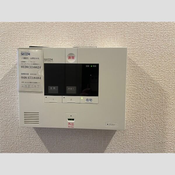 エミネンスⅡ SECOMホームセキュリティ