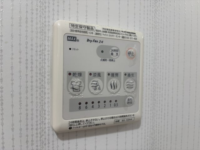 ル・エスト・フォンテーヌ0203号室 部屋設備