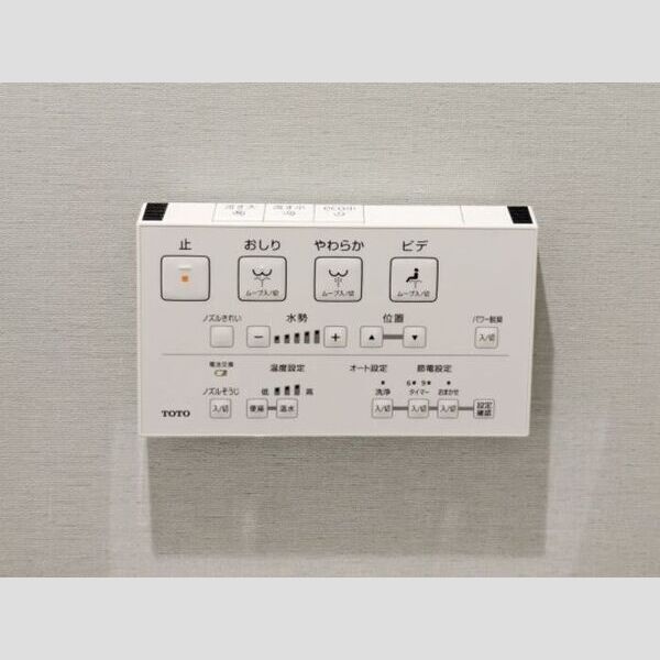 セレスティア瑞江Ⅲ ウォシュレットリモコン