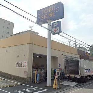 ラプレ下丸子201号室 東武ストア下丸子店まで徒歩4分(300m)日々の買い物も楽に