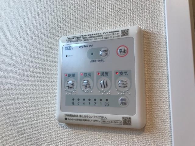 レアリゼ～Realiser～ 室内設備