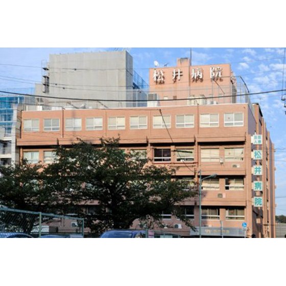 メゾン宮下0202号室 松井病院