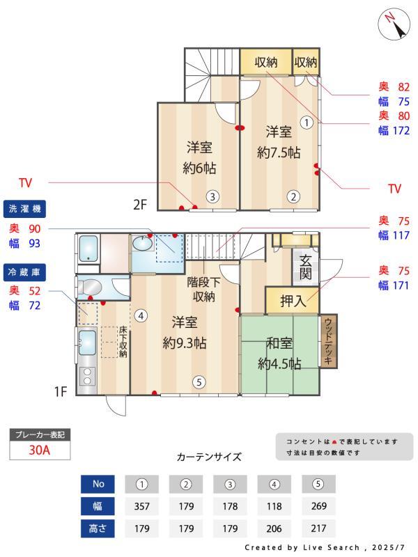 金杉コーポ1階 その他