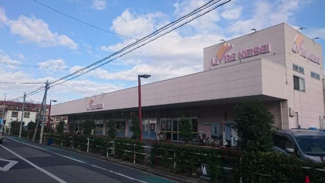 クラン　カナイⅡ リブレ京成堀切店まで510ｍ