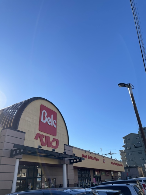 ガーラ・プライム川口 【デパート】ベルク中青木店まで386ｍ