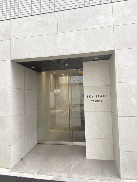 スカイステージ築地 エントランス