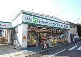三善マンション3階 ドラッグセイムス豊島高松店