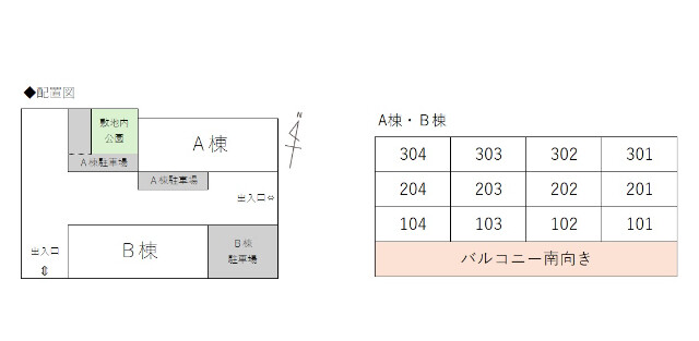 センターパーク新柏A棟(E-207A)2階 部屋その他