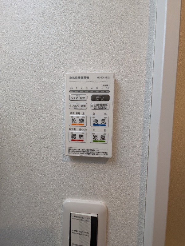 オデッセイ１０1階 部屋設備