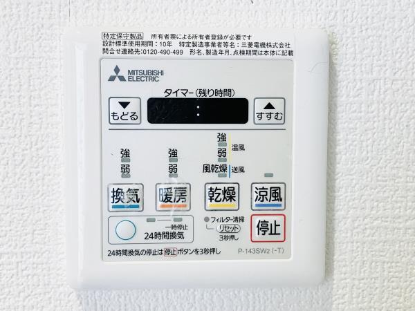 Ｃｒｏｓｓ　Ｐｏｉｎｔ　ＡＫＡＢＡＮＥ7階 部屋設備