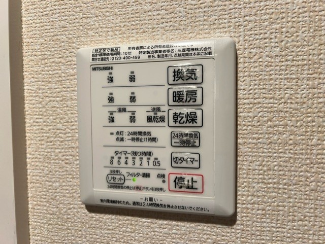 ＳＯＬＥＩＬ　ＡＯＹＡＭＡ0302号室 同建物別部屋の参考画像