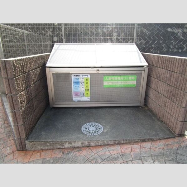 フルール　ポワール106号室 入居者専用ゴミストッカー