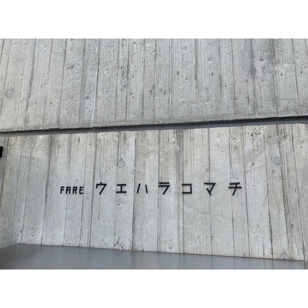 FAREウエハラコマチ0205号室 部屋その他