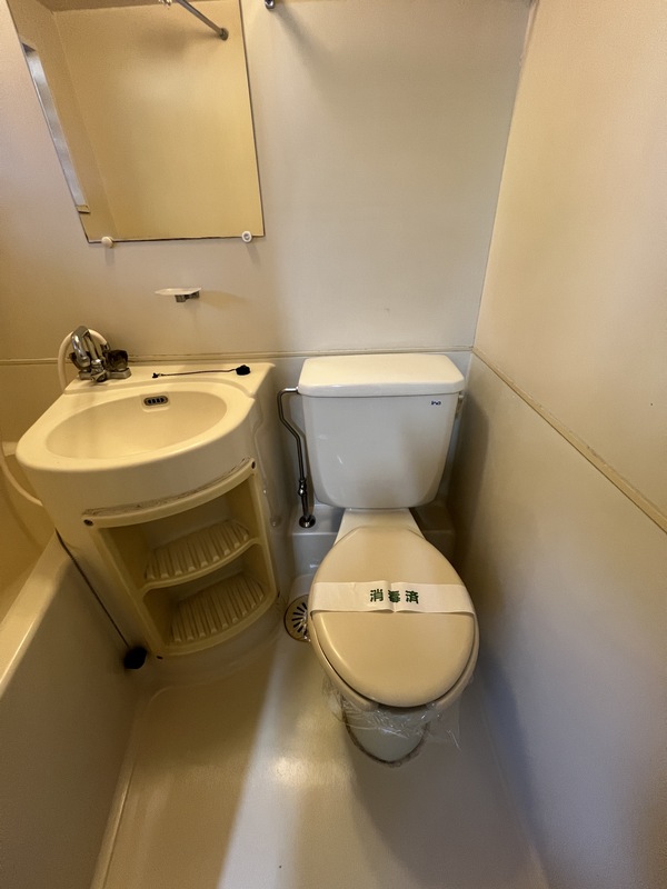 トピア上原2階 トイレ