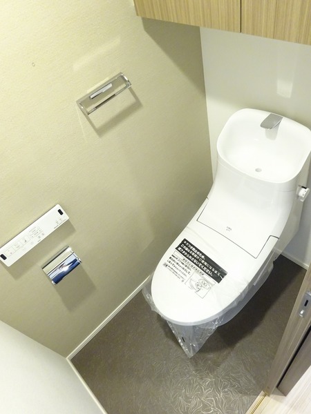 ハーモニーレジデンス池袋メトロゲート301号室 トイレ
