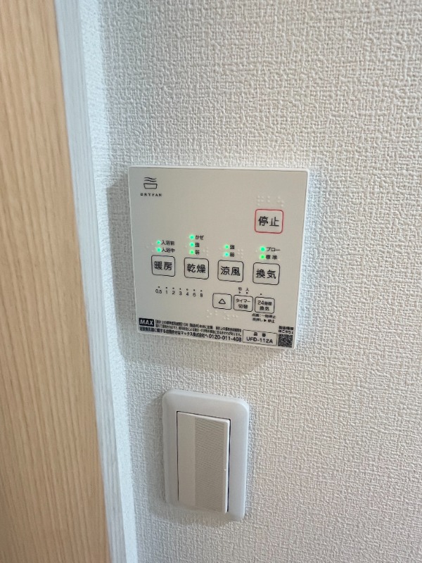 マーレ西巣鴨3階 部屋設備