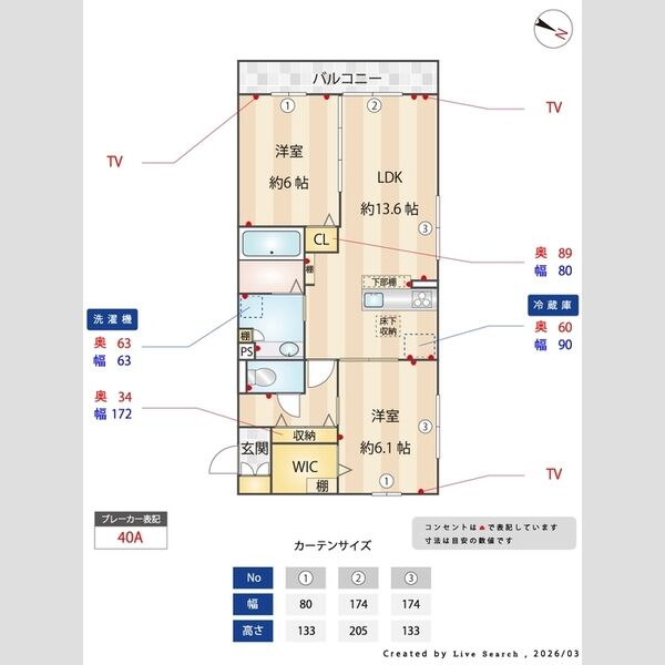 Grandir　B107号室 間取り図
