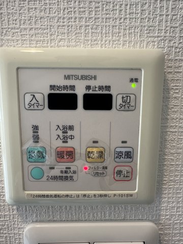 レジデンスさちが丘 部屋設備