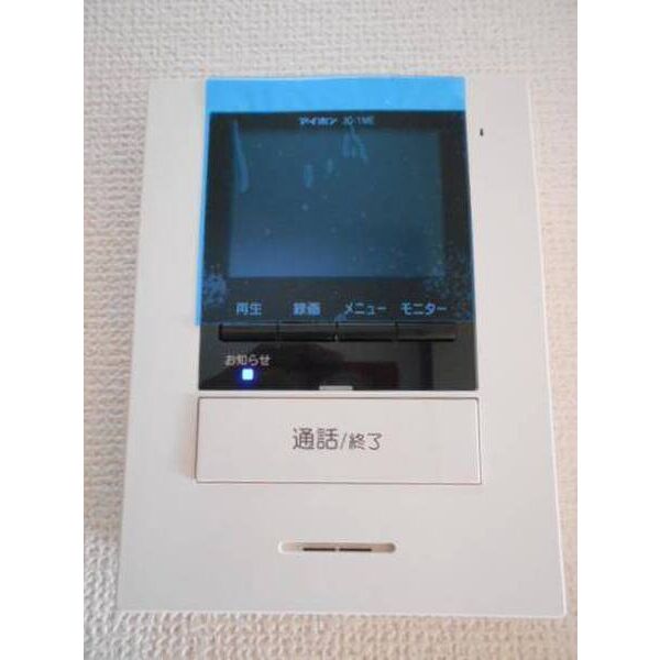 ザ・テラス0205号室 部屋その他