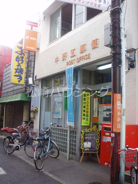 マインハウゼ 中野五郵便局