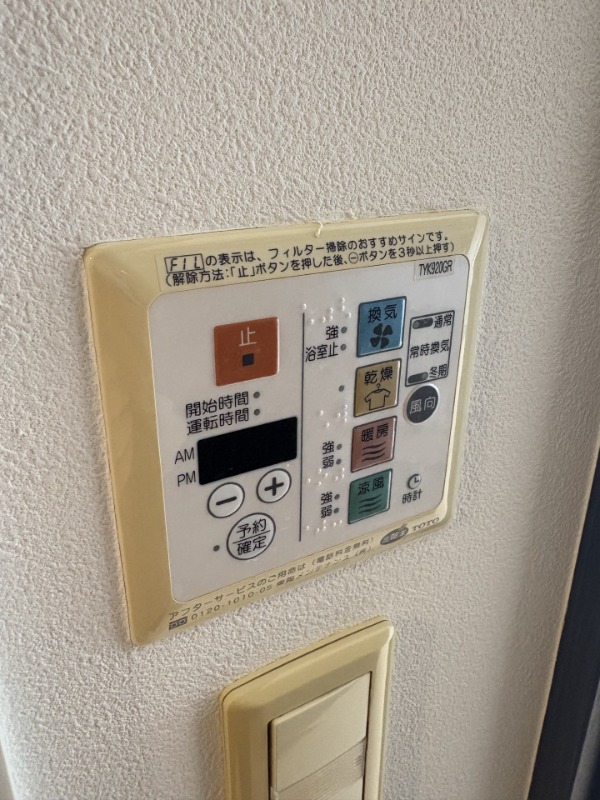 レジディア川崎 部屋設備