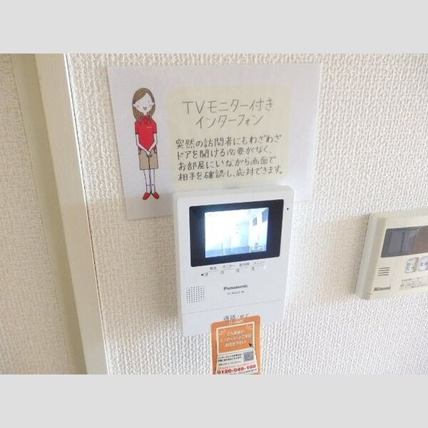 インペリアルハイツ　Ⅲ203号室 部屋その他