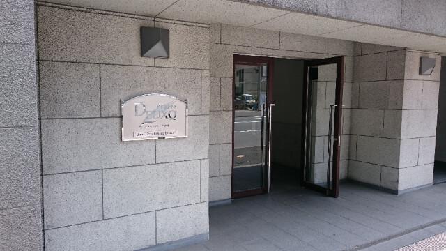 プレール・ドゥーク神田3階 外観