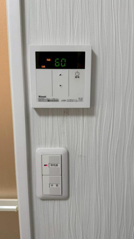 ヒルトップ鶴川 その他、部屋スペース