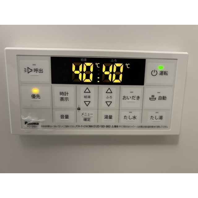 MQuarto柏Ⅱ206号室 部屋その他