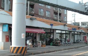 ベイルーム上町屋ＡＢ棟A202号室 【スーパー】やまか深沢店まで949ｍ