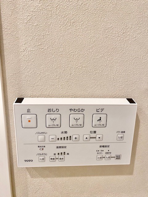 レジディア世田谷若林2階 部屋設備