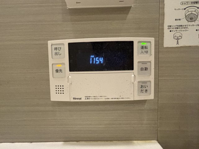 ザ・パークハウス日吉112号室 部屋設備