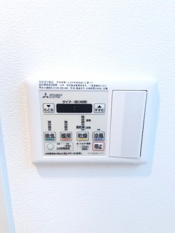 プライムアーバン門前仲町 浴室乾燥機リモコン※参考写真