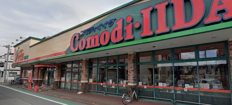 長堀ビル コモディイイダ西尾久店