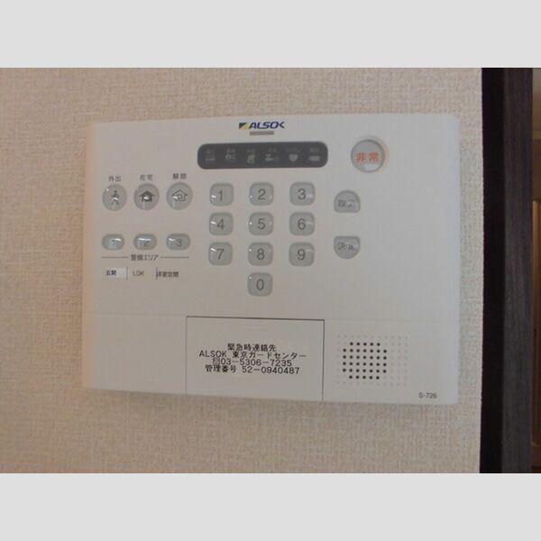 グラン ベル ALSOKホームセキュリティ