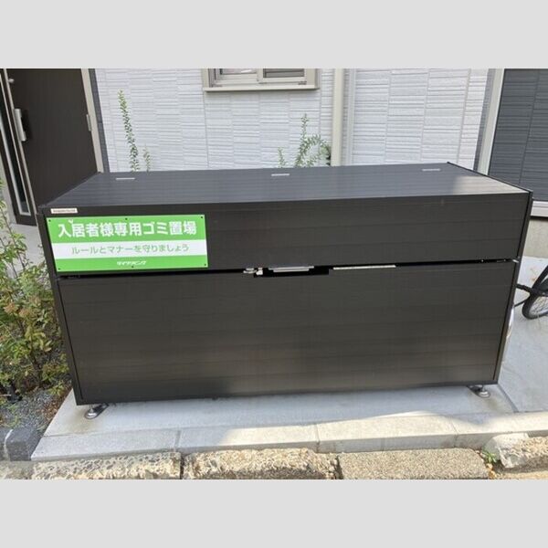 リベラマーロⅣ205号室 ゴミストッカー