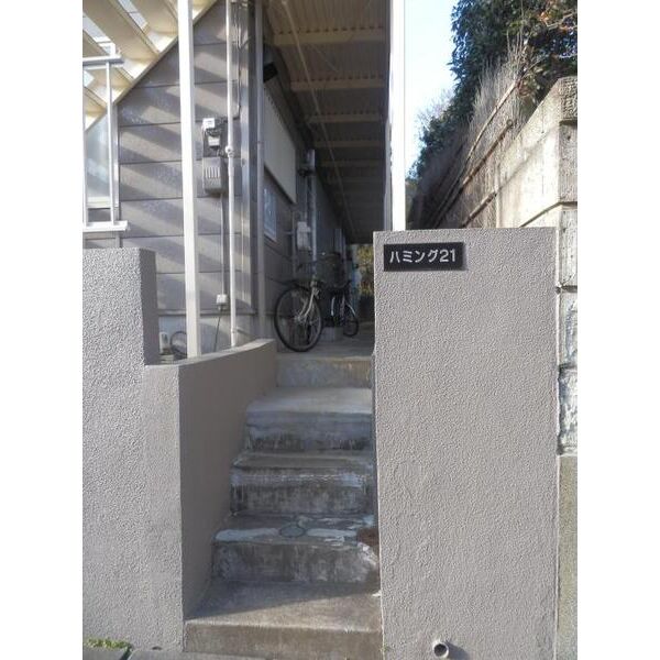 ハミング21 エントランス