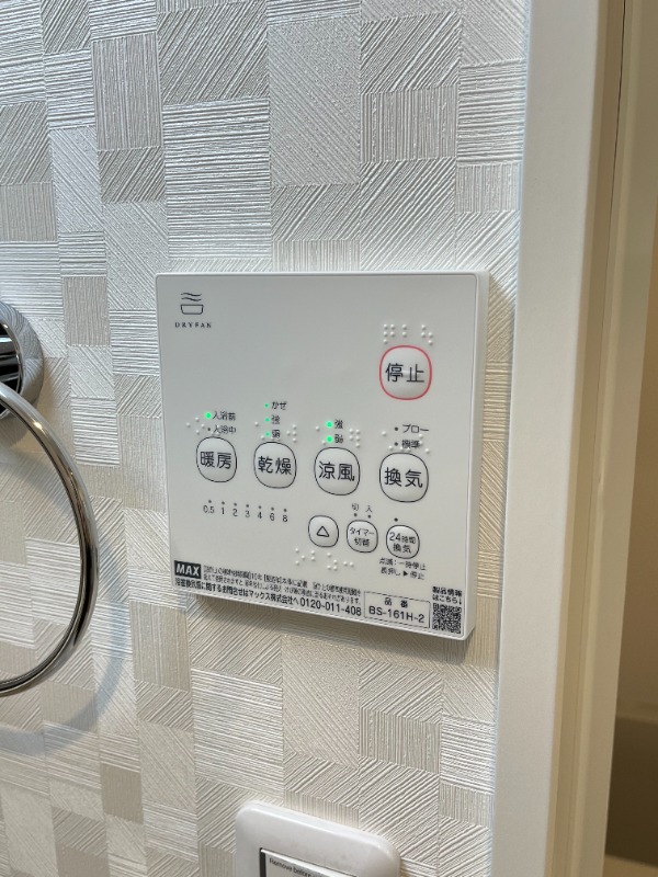 M・Yメゾン百合ヶ丘1階 部屋設備