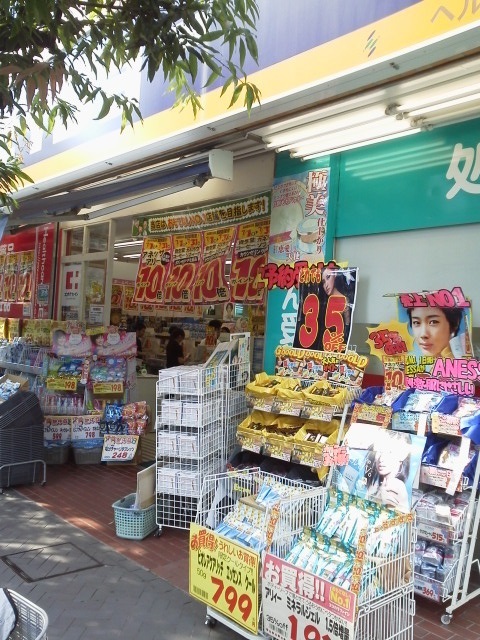 グランド・ガーラ用賀2階 セイジョー