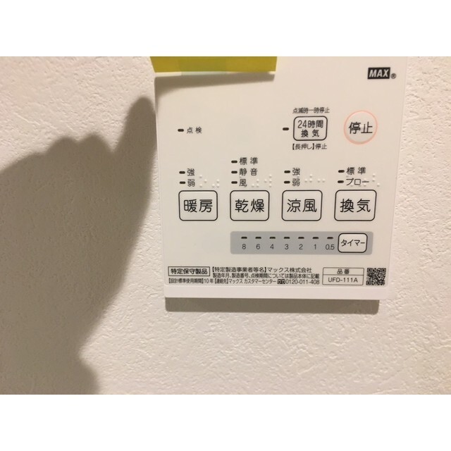 ジェイパーク高円寺 部屋設備